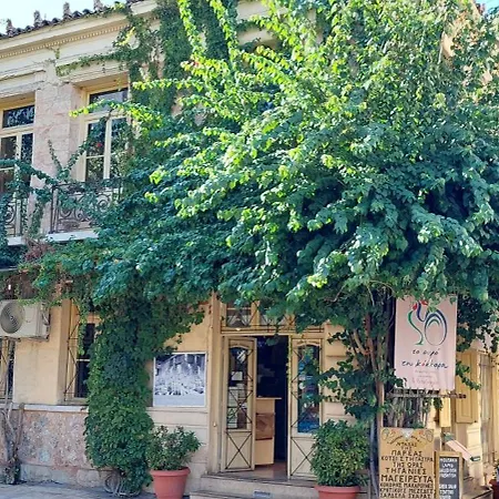 Charming Acropolis View *